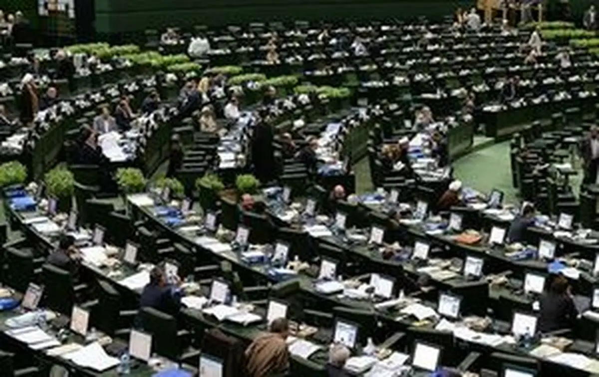 مجلس باز هم  با تشکیل وزارت بازرگانی مخالفت کرد