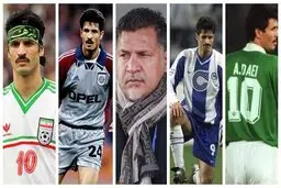 پیام تبریک جالب فیفا برای دایی
