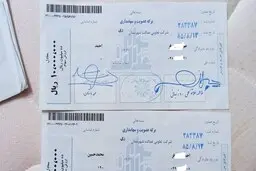 
نحوه پرداخت سود سهام عدالت سال ٩٨اعلام شد
