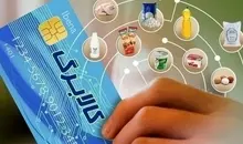 فردا کالابرگ بخش دیگری از شهروندان شارژ می‌شود + جزییات