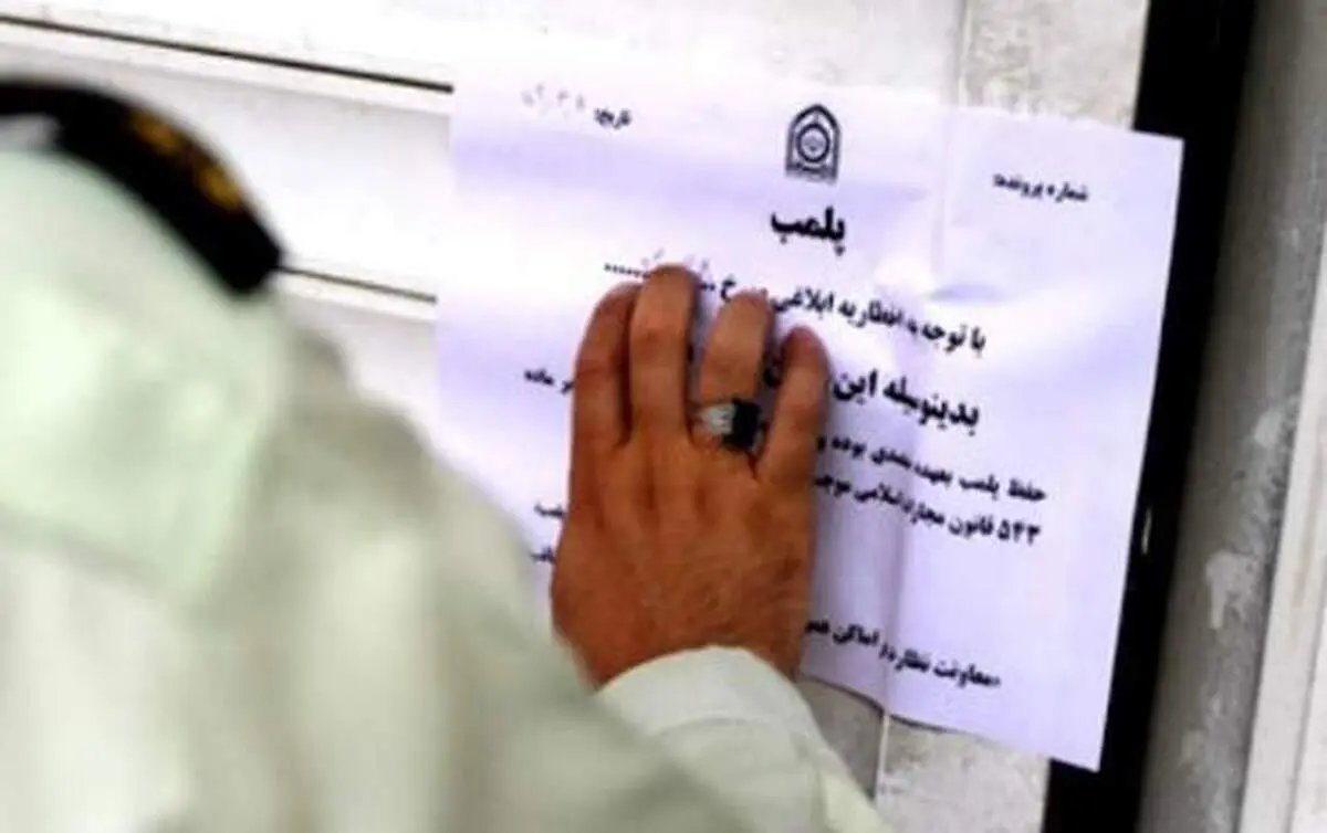 ارز  |   پلمب ۹ صرافی به دلیل خرید و فروش غیر مجاز ارز 