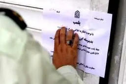  ارز  |   پلمب ۹ صرافی به دلیل خرید و فروش غیر مجاز ارز 
