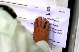  ارز  |   پلمب ۹ صرافی به دلیل خرید و فروش غیر مجاز ارز 