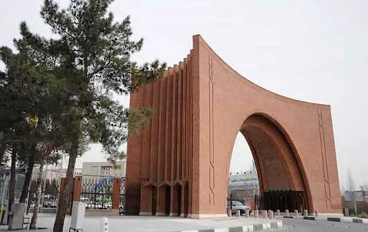 تقویم آموزشی دانشگاه تربیت مدرس اعلام شد
