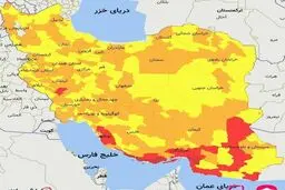 
رنگ کرونایی قم از نارنجی به زرد تغییر کرد
