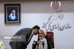 سازمان بازرسی  |  از گزارشگران فساد حمایت می کنیم