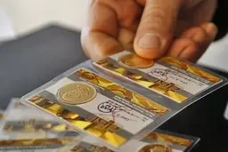 کاهش ۱۵۰ هزار تومانی نرخ سکه در نخستین روز هفته 