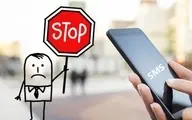  اعتراض گسترده به پیامک‌های تبلیغاتی مزاحم ایرانسل با التماس به وزیر ارتباطات!