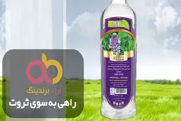 عرق یونجه دو آتیشه خالص برای دیابت