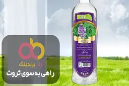 عرق یونجه دو آتیشه خالص برای دیابت