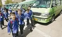 هزینه سرویس مدارس در ایام آموزش مجازی عودت داده می‌شود