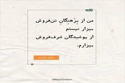 روایت روز چهارشنبه