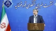 تشکیل پرونده برای فرزندان یک مقام ارشد قضایی | نیلوفر حامدی و الهه محمدی تبرئه نشده‌اند