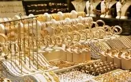 قیمت طلا و سکه امروز ۲۳ اسفند ۱۴۰۱ مشخص شد