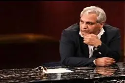 عکس جدید مهران مدیری همه را شوکه کرد | چقدر شکسته شده!