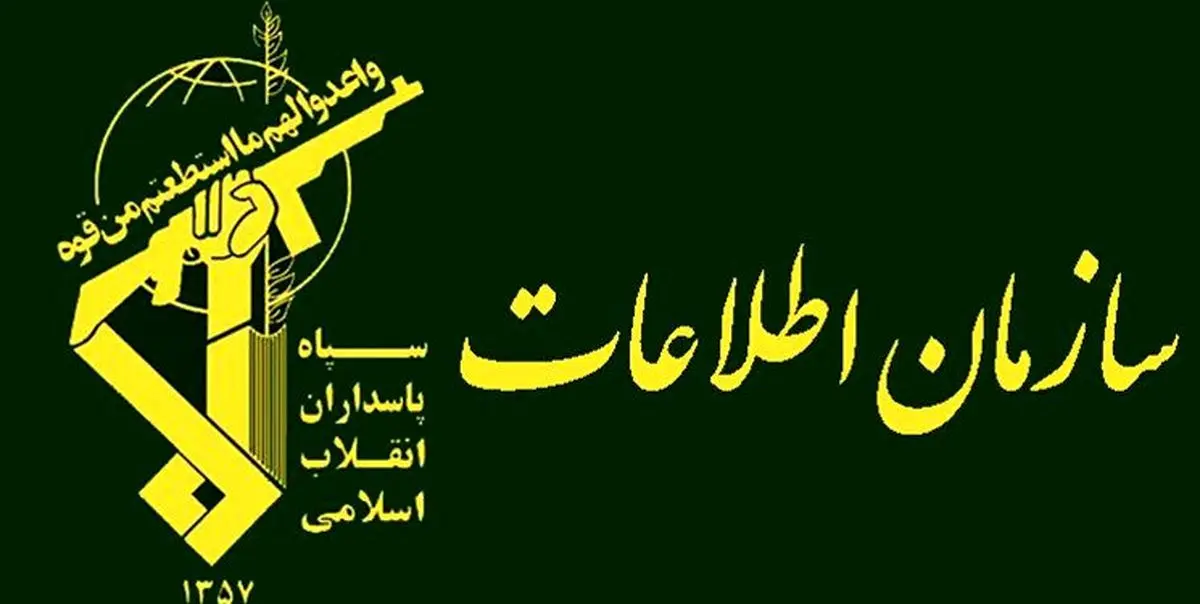 سرشبکه اصلی ایران اینترنشنال در خوی دستگیر شد