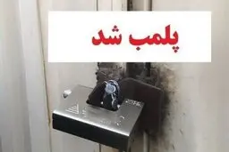   33 قهوه‌خانه عرضه‌کننده قلیان در پایتخت پلمب شد 