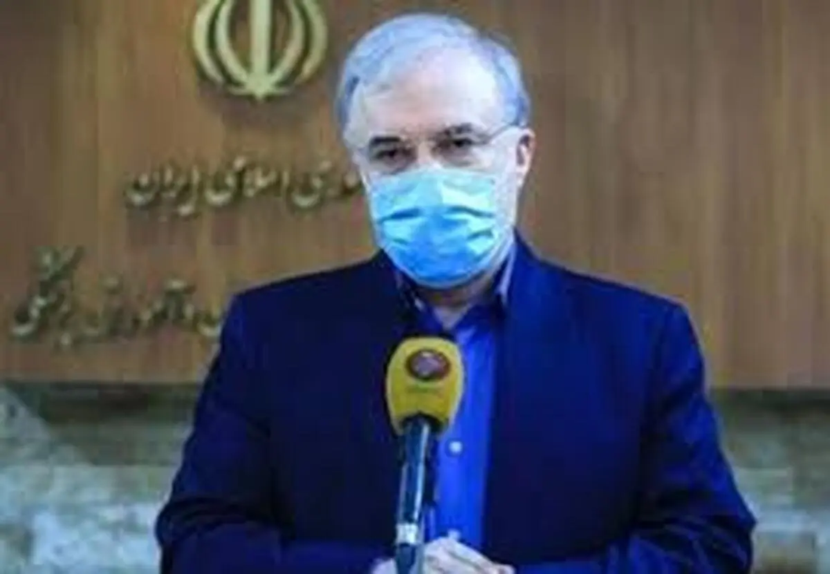 وزیر بهداشت :در بدترین دوران اقتصادی کشور هستیم
