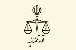 اطلاعیه دادستان کل کشور درباره اعلام آمار مربوط به کرونا 