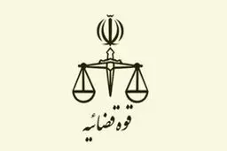 اطلاعیه دادستان کل کشور درباره اعلام آمار مربوط به کرونا 