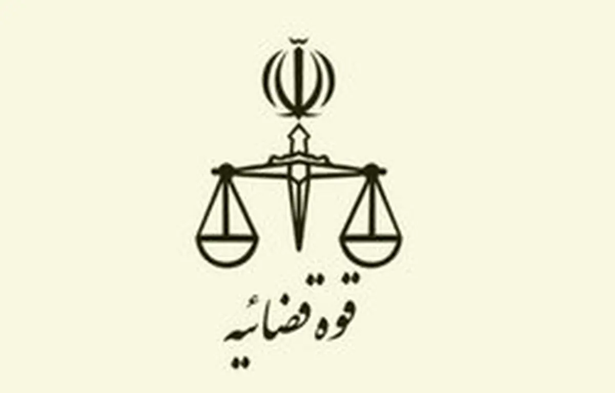 اطلاعیه دادستان کل کشور درباره اعلام آمار مربوط به کرونا 
