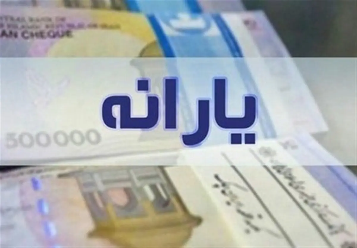 یارانه‌ها بیشتر نمی‌شود |  طرح کالابرگ الکترونیکی ادامه دارد 