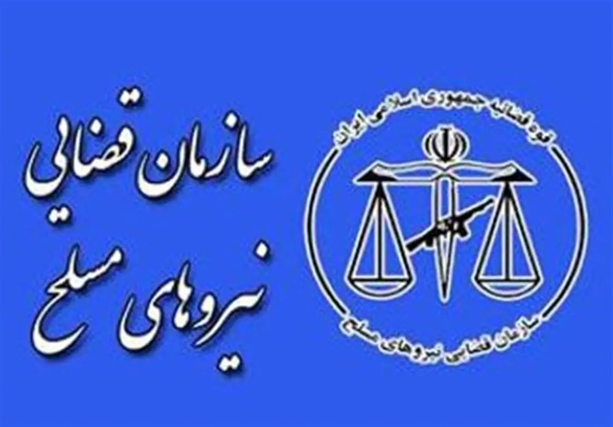 ۴ نفر از مأموران زندان سقز به دلیل فرار زندانیان بازداشت شدند