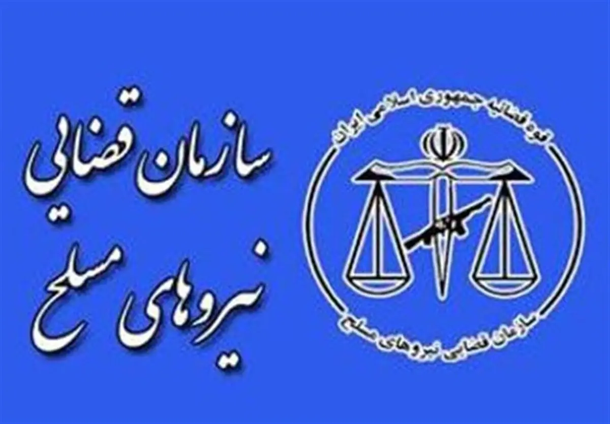 ۴ نفر از مأموران زندان سقز به دلیل فرار زندانیان بازداشت شدند