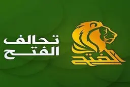  شرط موافقت با کابینه آتی پایان واقعی حضور آمریکایی‌ها در عراق است