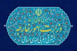 واکنش تهران به ادعاهای مطرح شده در نشست وزرای خارجه اتحادیه عرب 