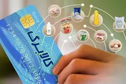 واریز ماهیانه یک میلیون تومان به ازای هر فرد با حذف ارز ترجیحی