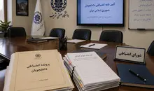 صدور حکم اخراج ۶ دانشجوی دانشگاه شریف به‌دلیل آتش‌زدن پرچم و ایجاد آشوب
