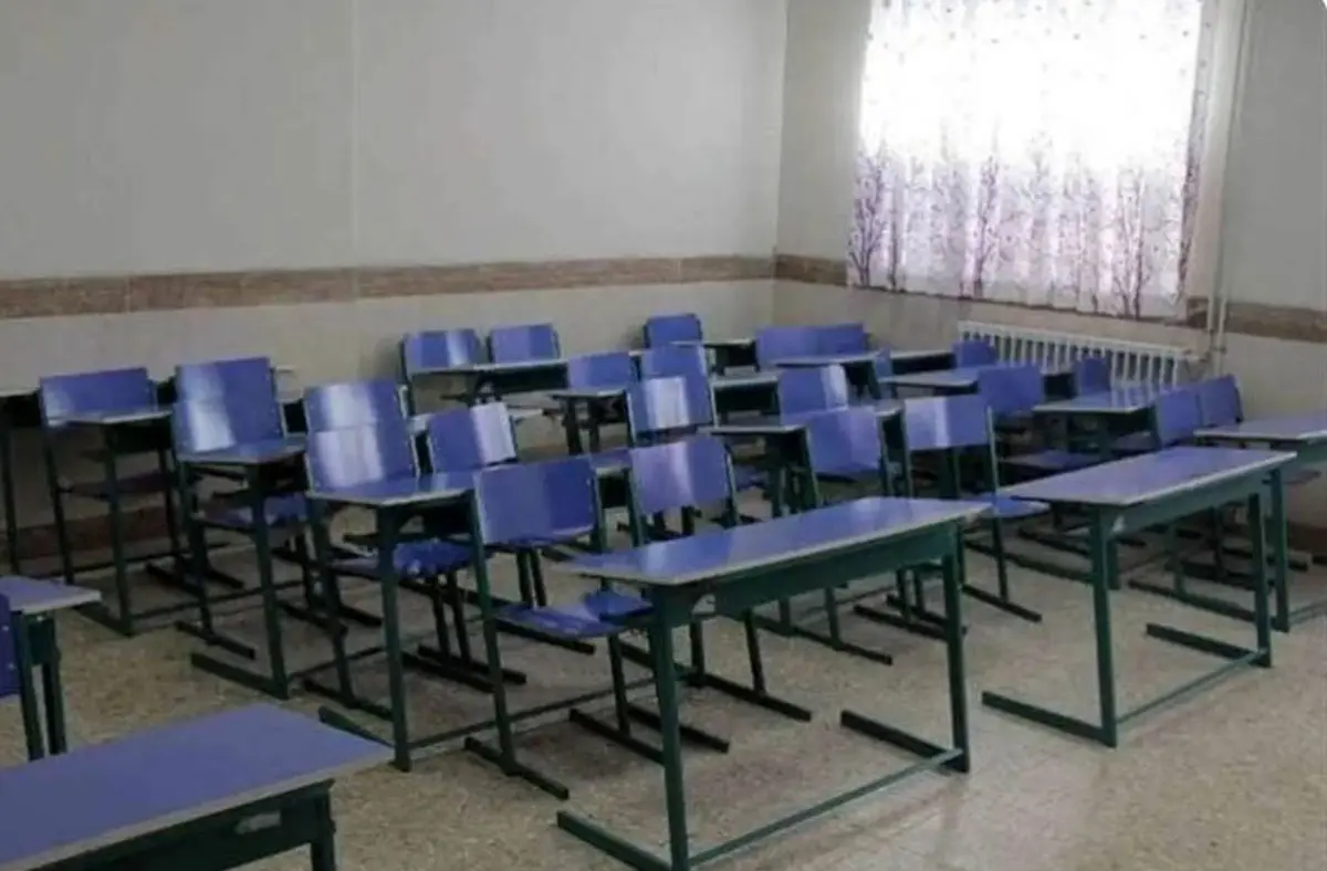 جزئیات تعطیلی فردا چهارشنبه ۲۴ دی