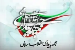 
بیانیه جبهه پایداری در واکنش به اظهارات رئیس در خصوص برگزاری رفراندوم  |   اگر قرار بر رجوع به آرای عمومی باشد، انتخاب مردم استیضاح و عزل رئیس‌جمهور خواهد بود
