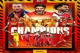 طراحی جالب صفحه فارسی AFC برای قهرمانی پرسپولیس! + تصویر