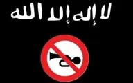 تصویر جدیدی از پرچم داعش| پرچم داعش مضحکه کاربران اینترنتی شد+عکس