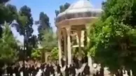 بازگشایی حافظیه شیراز  به همراه دف نوازی+فیلم