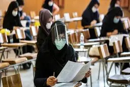 شرایط برگزاری آزمون ویژه رشته‌های شغلی آموزش و پرورش