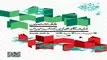 چگونه از نمایشگاه مجازی کتاب تهران خرید کنیم؟ + لینک سایت و مراحل خرید