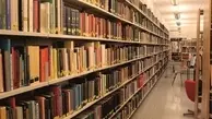 حادثه جدید در اهواز | کتابخانه عمومی اهواز دچار آتش سوزی شد