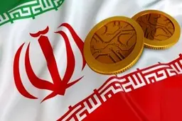 بانک مرکزی: «رمز ریال» به زودی به صورت آزمایشی اجرا می‌شود