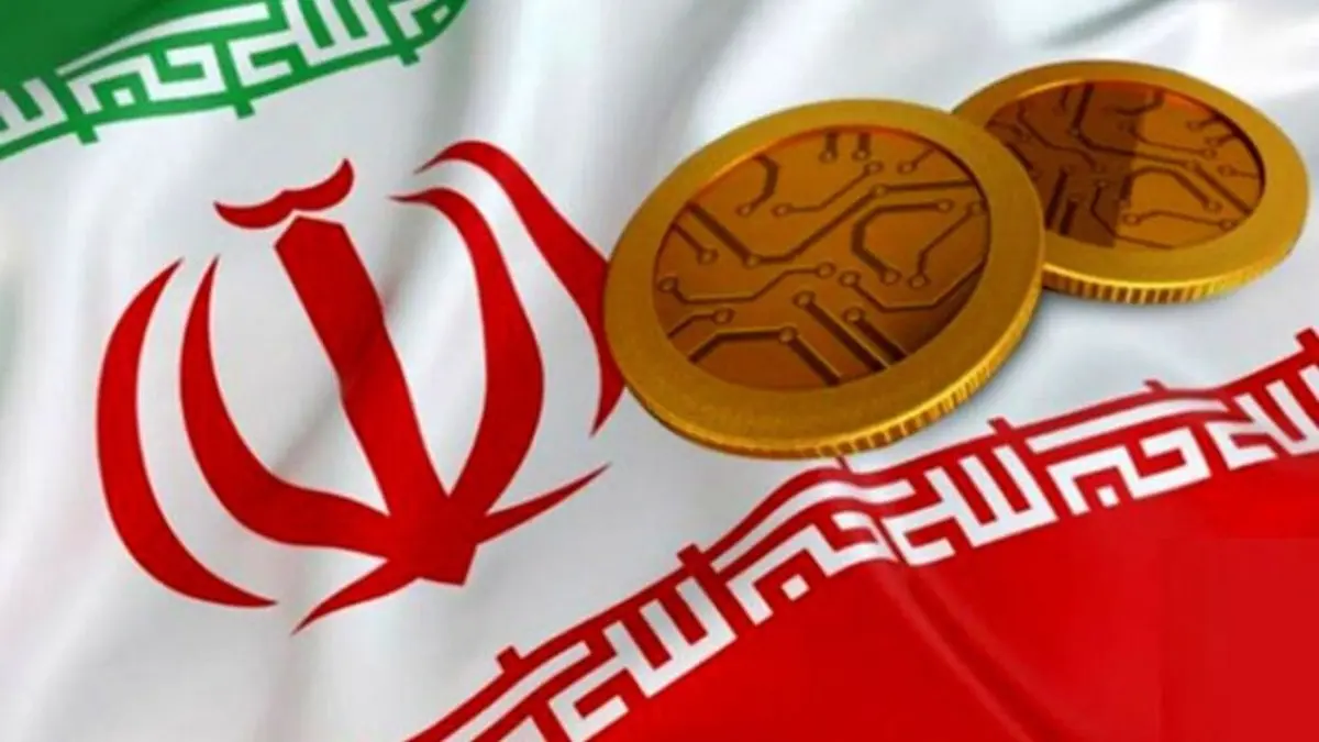بانک مرکزی: «رمز ریال» به زودی به صورت آزمایشی اجرا می‌شود