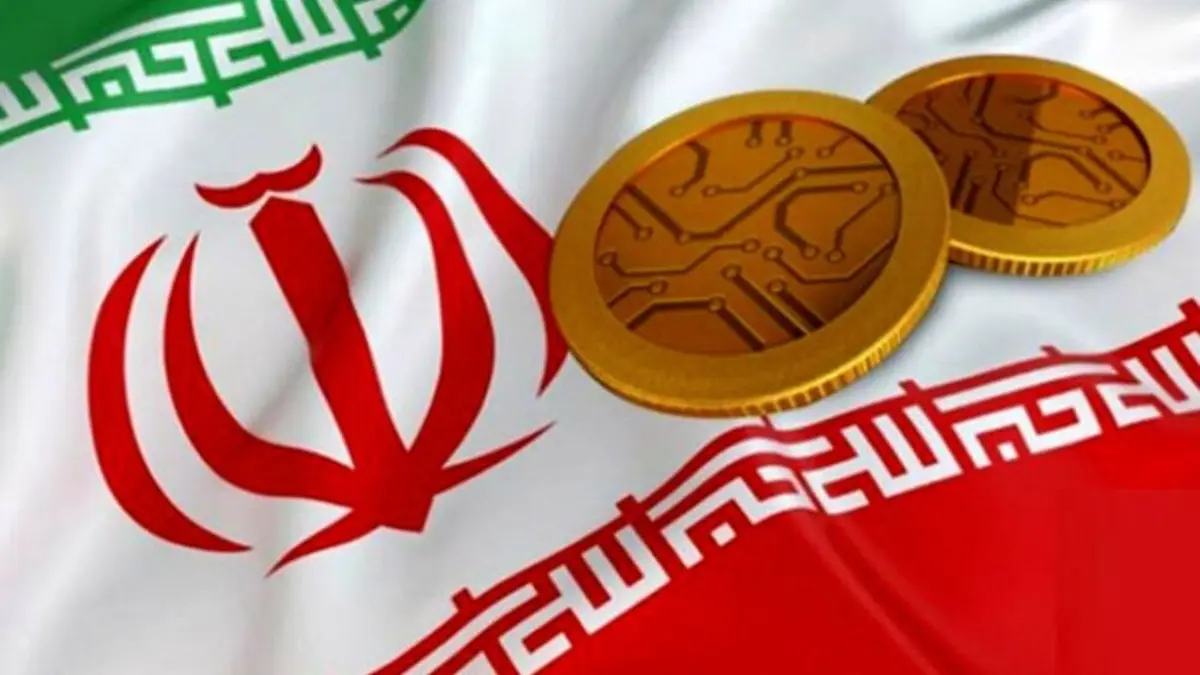 بانک مرکزی: «رمز ریال» به زودی به صورت آزمایشی اجرا می‌شود