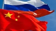 توافق همکاری راهبردی روسیه و چین امضا شد