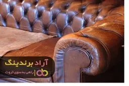 قیمت خرید پارچه مبلی طرح چرم روشن با بهترین کیفیت