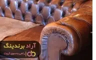 قیمت خرید پارچه مبلی طرح چرم روشن با بهترین کیفیت