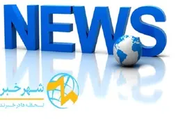 اخبار ورزشی چیست؟ اخبار ورزشی به چند دسته تقسیم می شود؟
