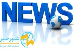 اخبار ورزشی چیست؟ اخبار ورزشی به چند دسته تقسیم می شود؟
