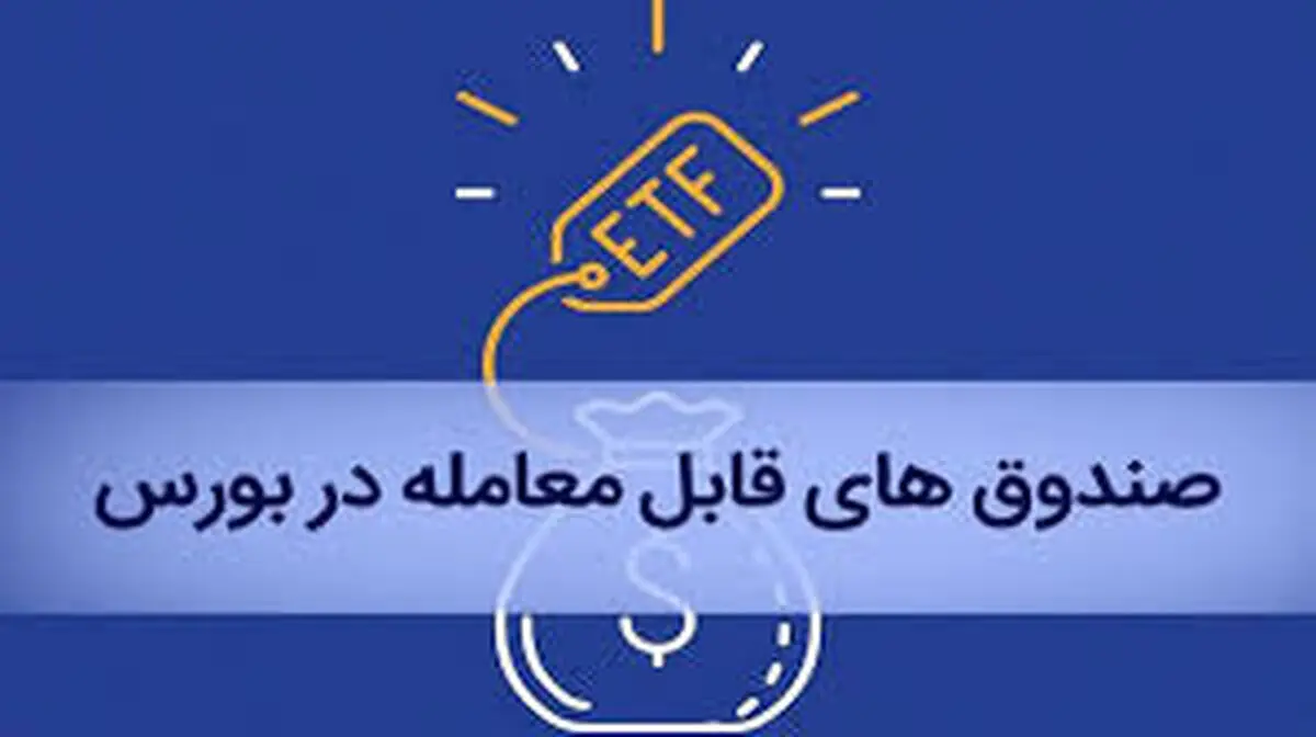 چرا سهام پالایشی یکم هنور قابل معامله نشده است؟