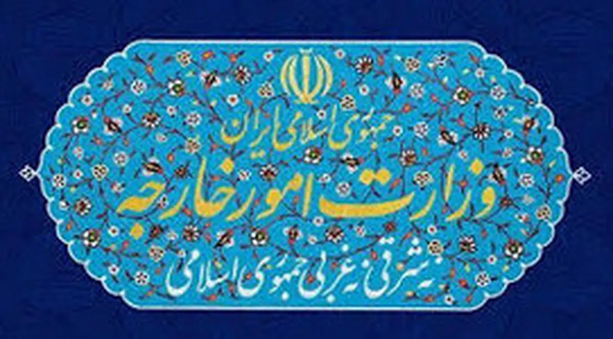 ایران سابقه‌ای ثابت‌شده از تعهد به اهداف منشور ملل متحد دارد